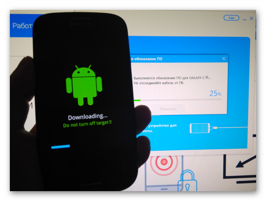 Samsung Galaxy S3 GT-I9300 индикатор обновления через Smart Switch на экране смартфона